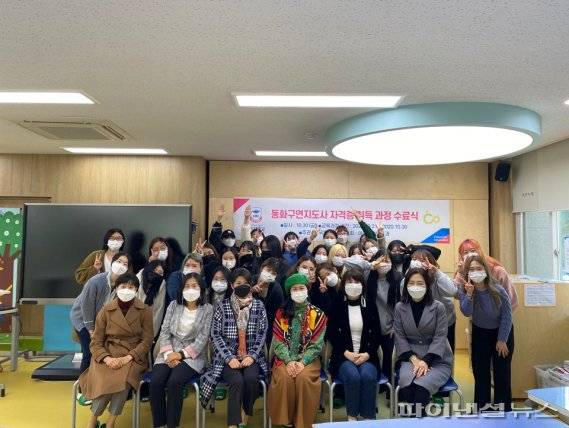 경복대 아동상담보육과 동화구연지도사 수료식. 사진제공=경복대