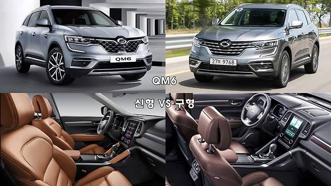 르노삼성 QM6 신구 비교 [사진 출처 = 르노삼성]