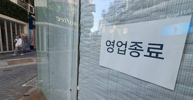 한 상점에 붙은 영업종료 안내문 [사진=연합뉴스]