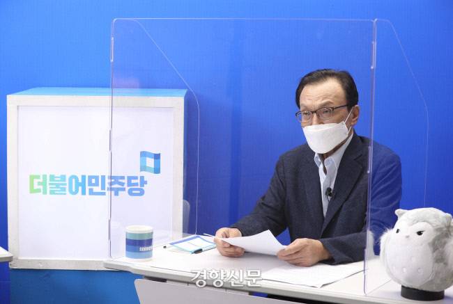 이해찬 더불어민주당 대표가 지난8월28일 오후 서울 여의도 더불어민주당사에서 온라인 퇴임 기자간담회를 하고 있다./김창길 기자