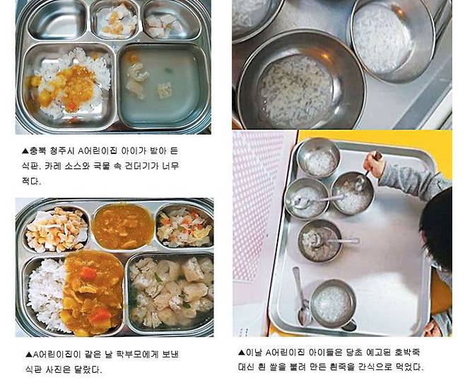 온라인 커뮤니티 캡쳐