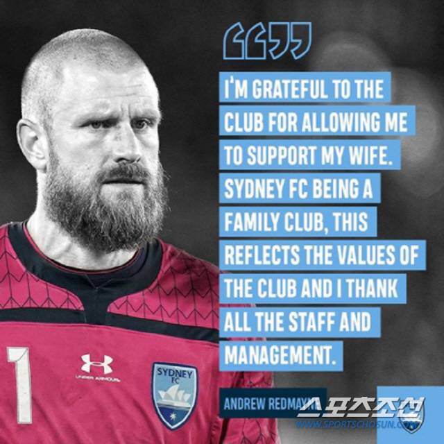 사진=시드니FC SNS 캡쳐