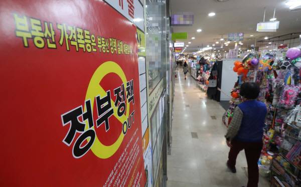[사진 출처 = 매경DB]