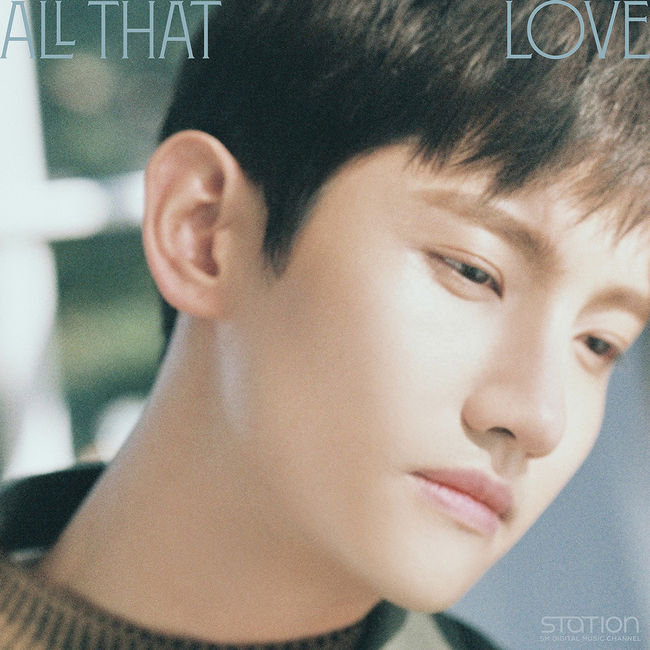 13일(금), 최강창민 디지털 싱글 'All That Love' 발매 | 인스티즈