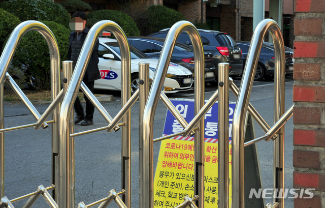 [광주=뉴시스] 김혜인 기자 = 12일 오전 광주 동구 장동 모 여자고등학교 교문이 신종 코로나바이러스 감염증(코로나19) 여파로 닫혀있다. 2020.11.12.  hyein0342@newsis.com