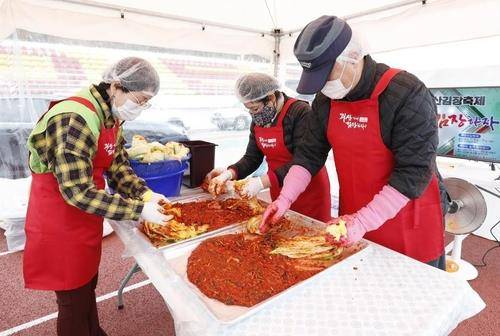 괴산 김장축제에서 김장하는 참가자들 [독자 제공. 재판매 및 DB 금지]