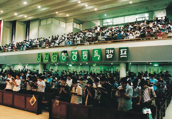 2001년 7월 경기도 양평 양수리수양관에서 개최된 ‘청소년 숲과 나무 성경통독 캠프’ 참석자들이 조병호 서울 하이기쁨교회 목사와 함께 요한계시록 22장을 읽고 있다.