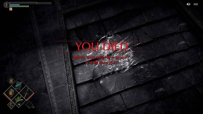 데몬즈 소울 리메이크