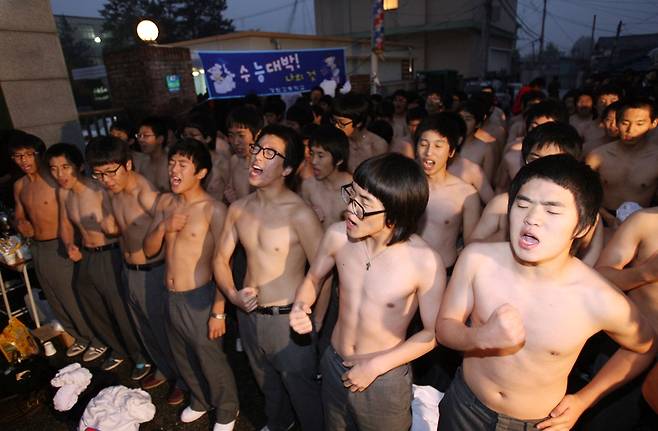 2008학년도 수능. 상의 탈의 응원 이상학 기자