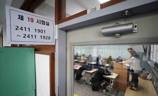 2020학년도 수능. 시험 시작 전 김현태 기자