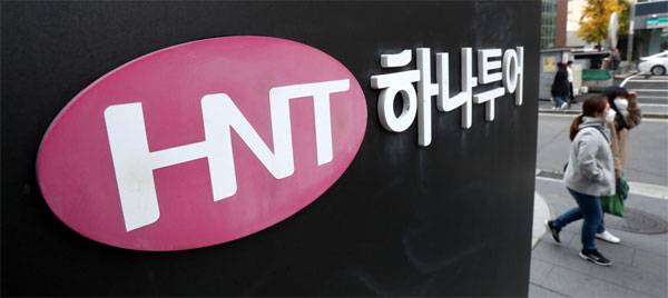 15일 서울 종로구 하나투어 본사 앞을 시민들이 지나고 있다. [김호영 기자]