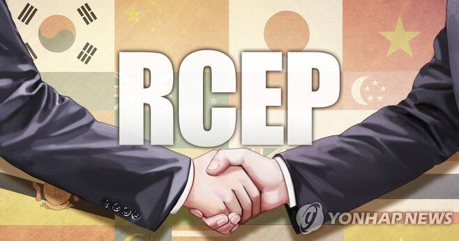RCEP(역내포괄적경제동반자협정) 협상 (PG) [정연주 제작] 일러스트