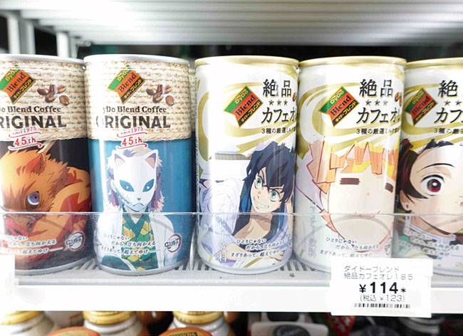 음료 업체 다이도가 발매한 ‘귀멸의 칼날’ 캔커피. 출시 3주도 안 돼 5000만 개가 팔렸다. 사진 도요게이자이