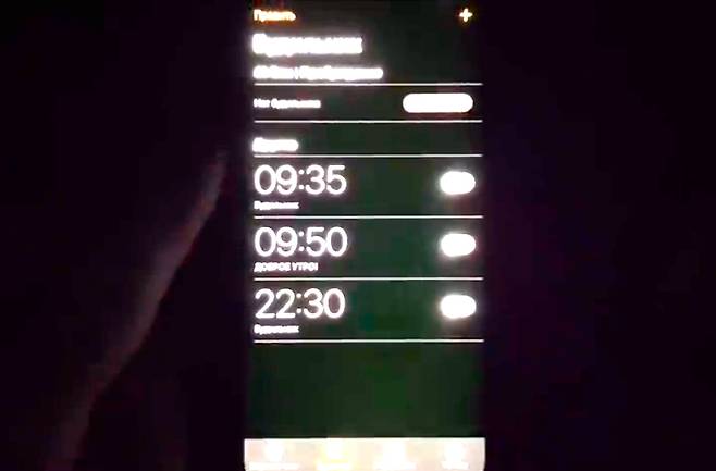 아이폰12 화면 하단이 깜박이는 모습 /사진=유튜브 m4x1k