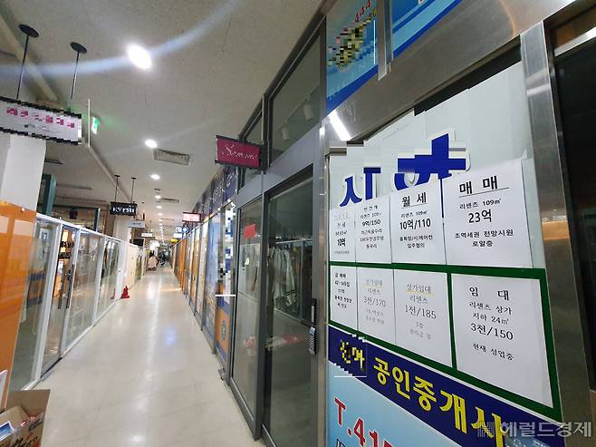 고가 아파트 매매시장이 강남 3구를 벗어나 서울 전방위로 확산되는 것과는 달리 아파트 고가 월세시장은 강남 3구로 다시 회귀했다. 사진은 서울 송파구 아파트 단지 내 공인중개사에 붙은 매물 알림표.[이민경 기자]