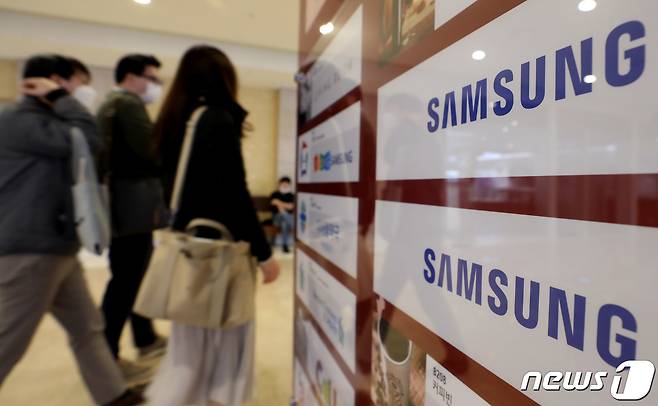 서울 서초구 삼성전자 서초사옥을 지나가는 사람들의 모습/뉴스1 © News1