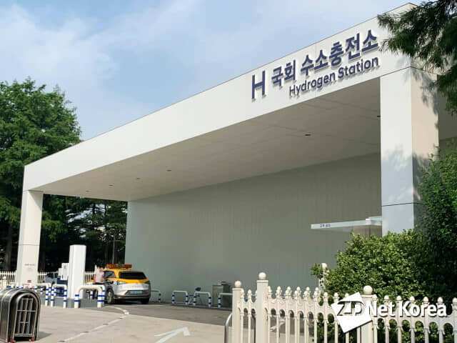 서울 여의도 국회 앞 수소충전소