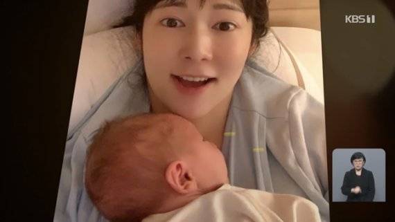KBS 9뉴스에 공개된 방송인 사유리와 아들. 사진=KBS 뉴스9 캡처.