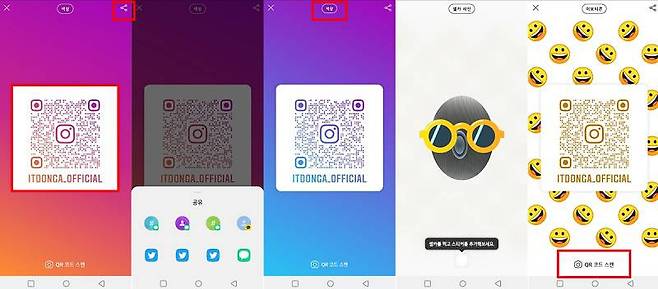 QR코드 배경 설정