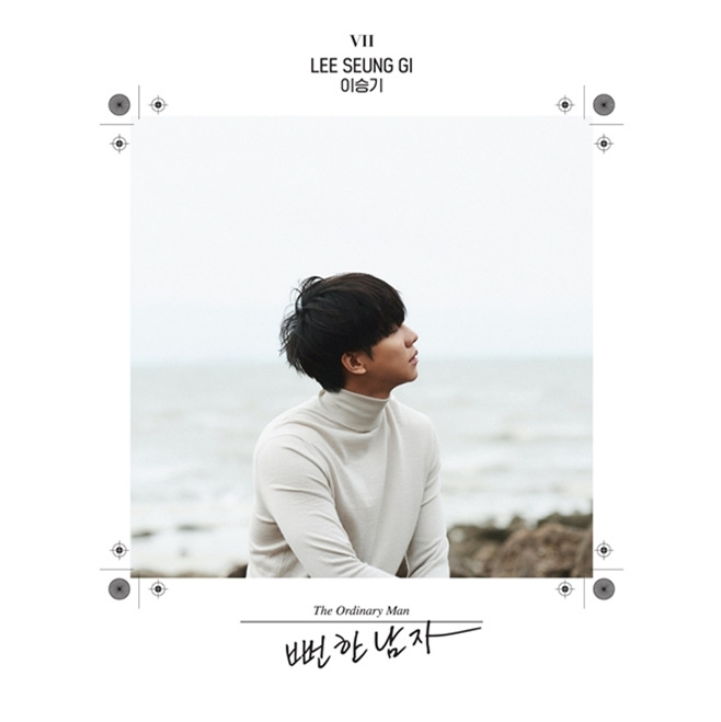 이승기