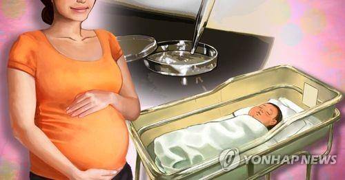 시험관 아기 (PG) [제작 조혜인] 일러스트
