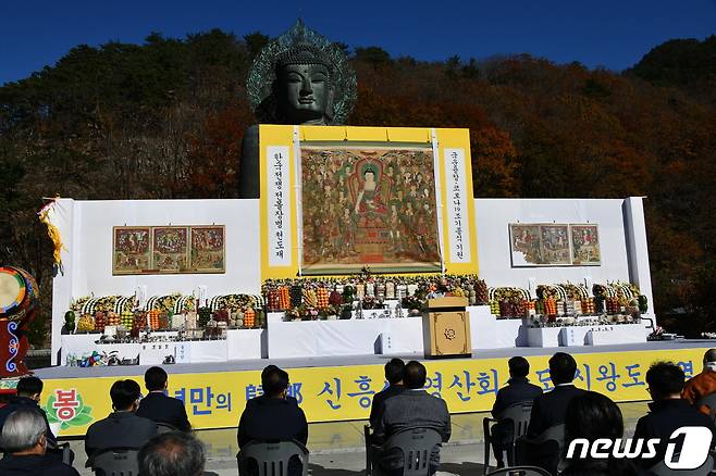 지난 9일 열렸던 코로나19 조기종식, 국운용창을 위한 신흥사 영산회상도·시왕도 귀국 환영법회 장면. (속초시문화재제자리찾기위원회 제공) © 뉴스1