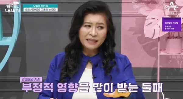 매번 아이의 상태를 정확하게 읽고 솔루션을 내는 ‘오은영 매직’./사진=김지호 기자