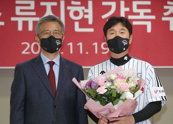 류지현 LG 트윈스 신임 감독이 19일 서울 잠실야구장에서 열린 취임식에서 이규홍 대표이사로부터 꽃다발을 받은 뒤 포즈를 취하고 있다. 연합뉴스 제공