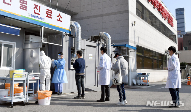 [광주=뉴시스] = 전남대학교병원 의료진이 신종 코로나바이러스 감염증(코로나19)에 확진돼 동료 의사들이 전수검사를 받고 있다. (사진=뉴시스 DB). photo@newsis.com