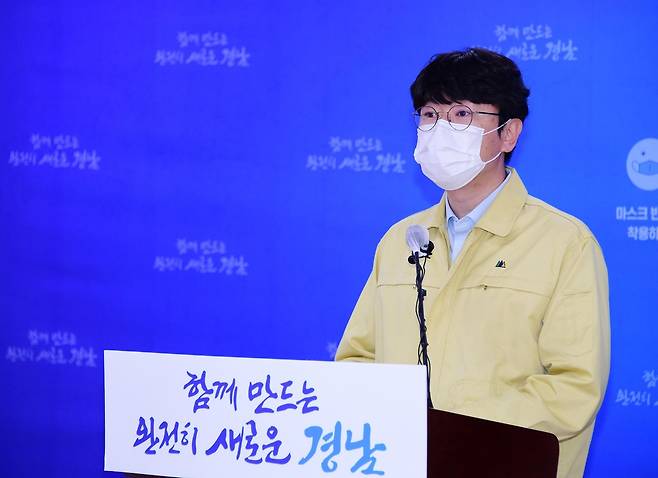 경남도, 코로나19 대응 브리핑 [경남도 제공. 재판매 및 DB 금지]