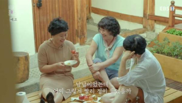 출입금지 이미지