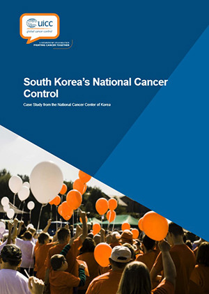 국제암연맹이 한국의 암관리종합계획을 우수사례로 선정하고, 사례연구집을 발간했다./사진=국립암센터 제공