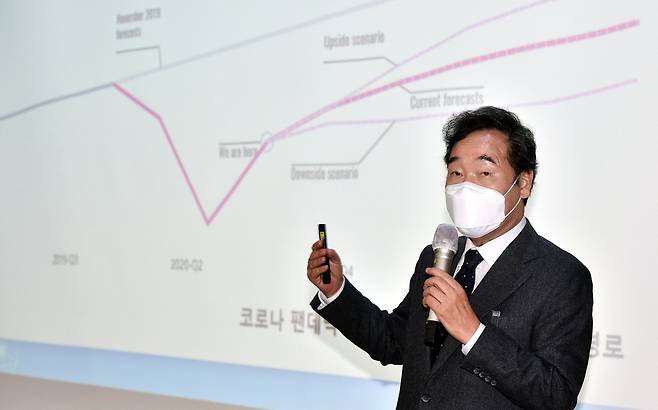 더불어민주당 이낙연 대표가 20일 오후 대구 북구 경북대학교에서 열린 인문학술원 제8차 인문포럼에서 '21세기 대한민국, 청년에게 길을 묻다'라는 주제로 강연하고 있다. 연합뉴스