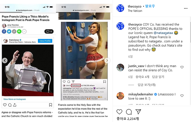 /사진=가리보토의 소속사 '코이' 인스타그램 갈무리