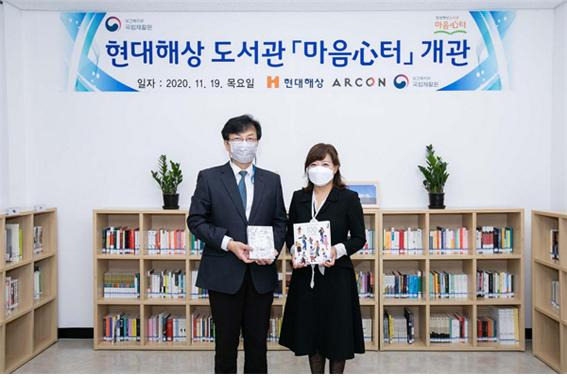 현대해상이 서울 성북구 국립재활원에 마음心터 도서관을 개관했다고 20일 밝혔다./사진=현대해상
