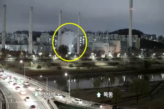 19일 오후 5시 40분쯤 서울 양천구 목동 열병합발전소에서 밸브 안전핀이 파손돼 다량의 수증기가 발생, 화재 오인 신고로 이어지는 사건이 발생했다. (사진=서울시교통정보 CCTV 캡처·뉴시스)