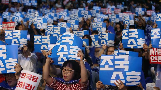 지난해 여름 서울 종로구 구 일본대사관 앞에서 사법적폐 청산 범국민시민연대 회원들이 '조국 수호 사법적폐 청산' 집회를 열고 있다./장련성 기자