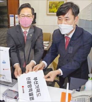 與보다 먼저 ‘특별법’ 국민의힘 하태경 의원(오른쪽)과 박수영 의원이 20일 국회 의안과에 ‘부산가덕도신공항 특별법안’을 제출하고 있다. /뉴스1