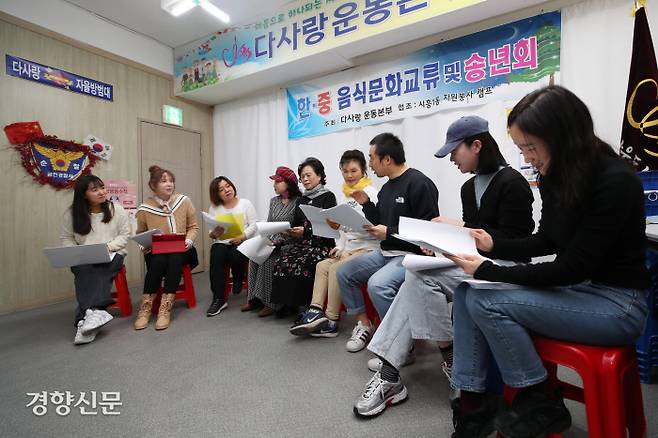 낭독극 <세 번째 얼굴> 배우와 스태프가 지난 13일 서울 금천구 독산동의 다사랑운동본부 활동실에서 대본 연습을 하고 있다. 김창길 기자 cut@kyunghyang.com