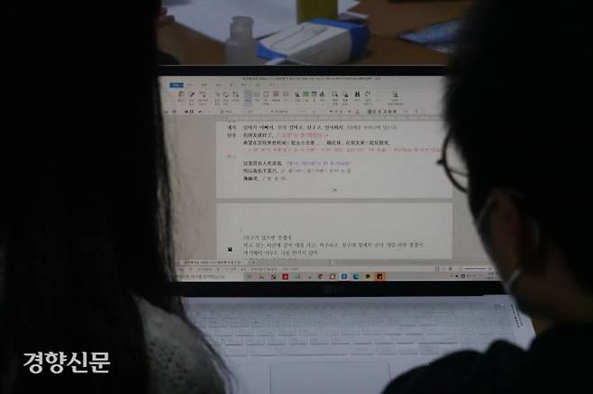 연출가 임범규씨가 중국어 대사의 발음을 한글로 적어놓은 대본을 읽고 있다. 전현진 기자