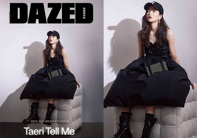 /사진=데이즈드 코리아