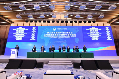 Shanghai Electric과 Siemens Energy가 스마트 에너지 임파워먼트 센터를 설립한다.  (PRNewsfoto/Shanghai Electric)