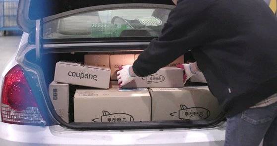 쿠팡플렉스 지원자가 본인의 승용차에 배송할 물건을 실고 있다. 쿠팡
