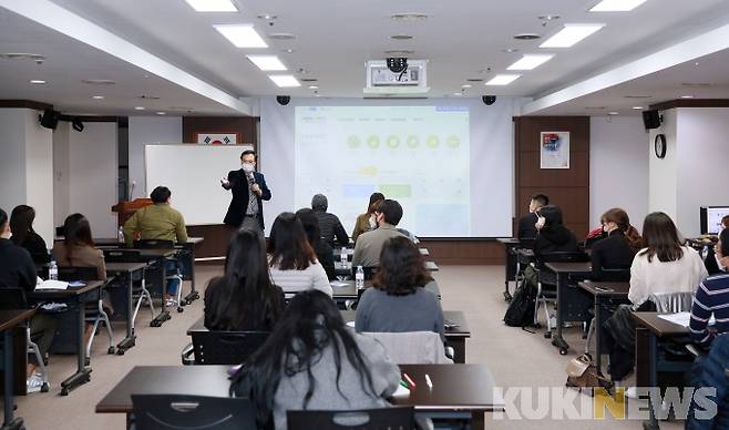 대전 서구, 2020 결혼 예비학교' 강의 모습.