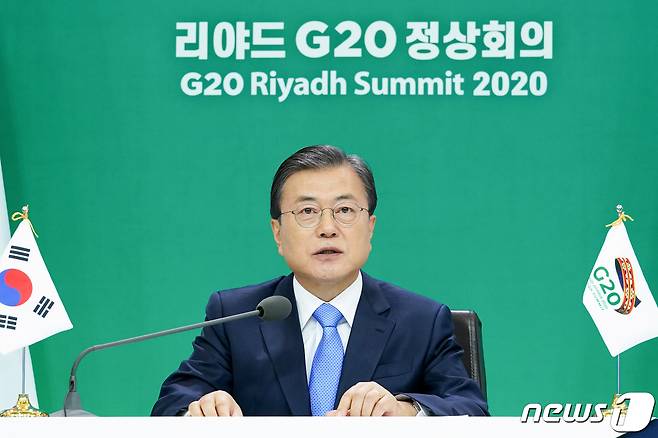 문재인 대통령이 21일 청와대에서 G20 화상 정상회의 (1일차)에 참석해 발언하고 있다. 2020.11.21/뉴스1 © News1 유승관 기자