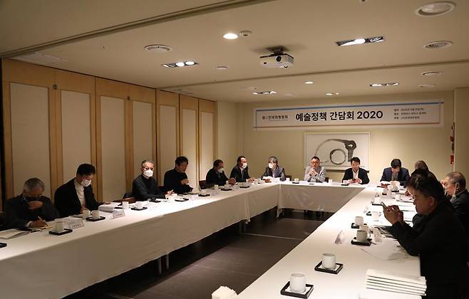 한국화랑협회가 지난 19일 서울 중구 한 식당에서 예술정책간담회를 열었다.(한국화랑협회 제공)© 뉴스1