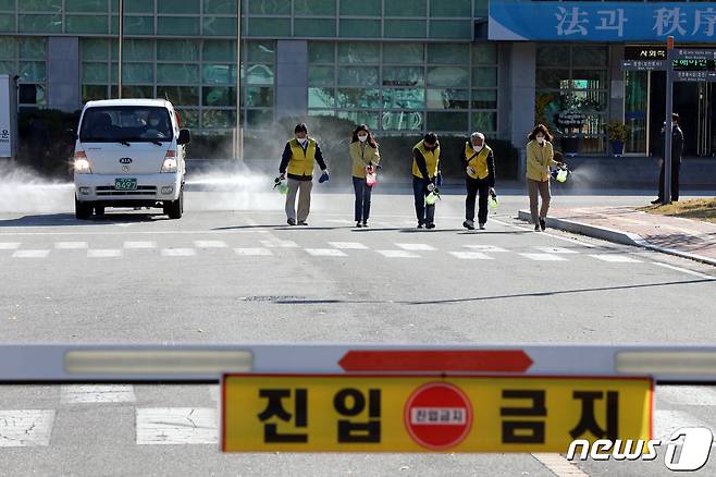 지난 9일 오후 광주교도소에서 북구 보건소와 일곡주민센터 직원, 동 생활방역단 등이 신종 코로나바이러스 감염증(코로나19) 확산 예방을 위해 방역 소독하고 있다. 2020.11.9/뉴스1 © News1 황희규 기자