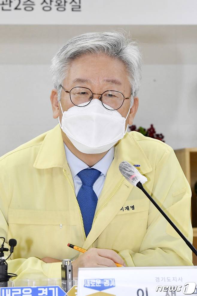 이재명 경기도지사가 21일 오후 경기도 수원시 팔달구 경기도청에서 열린 신종 코로나바이러스 감염증(코로나19) 대응 상급종합병원장 간담회에 참석해 인사말을 하고 있다. 2020.8.21/뉴스1 © News1 조태형 기자