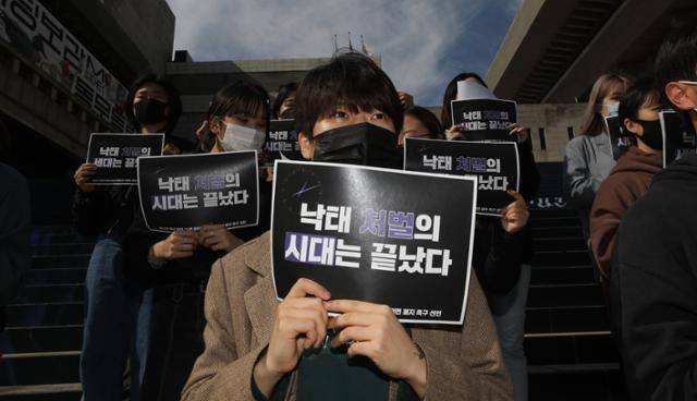 유니브페미, 전국생행진 등 시민단체 회원들이 15일 오전 서울 종로구 세종문화회관 앞에서 열린 '청소년,청년 페미니스트 100인 선언 낙태 처벌의 세대-시대는 끝났다' 기자회견에서 참석자들이 정부입법 예고안을 규탄하는 발언을 하고 있다. 이날 기자회견에서 참석자들은 낙태죄 존치가 아닌 완전 폐지, 조건부 허용이 아닌 완전한 재생산권 보장을 촉구했다. 뉴스1