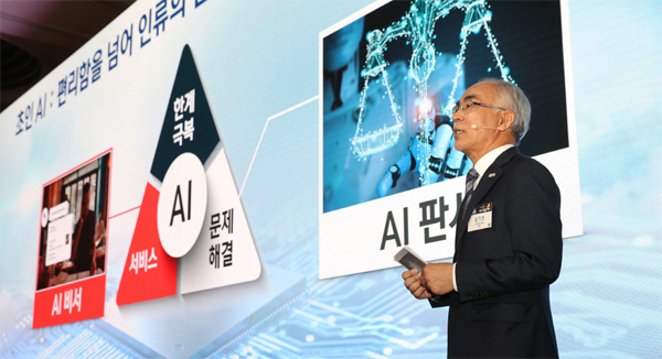 김기선 광주과학기술원(GIST) 총장이 23일 서울 중구 소공동 롯데호텔에서 열린 MBN 개국 26주년 보고대회에서 `초인 AI가 온다`를 주제로 발표하고 있다.  [이승환 기자]